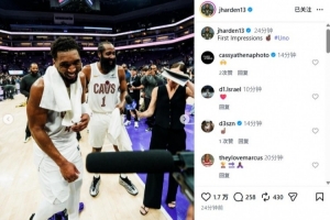 首秀赢球！哈登赛后更新社媒晒本场比赛多个瞬间：第一印象！