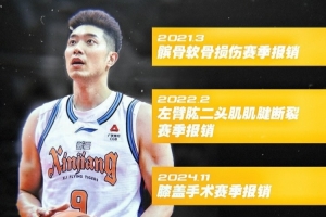 早日康复！吴冠希近些年遭遇重伤 左臂肱二头肌肌腱断裂&肋骨骨裂