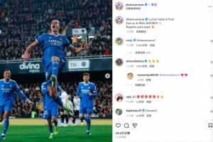 内切连过3人穿裆破门！卡雷拉斯晒照:战斗到最后一刻，这就是皇马