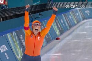 神仙打架！两位荷兰选手先后刷新速滑奥运纪录，莱尔丹破纪录夺冠