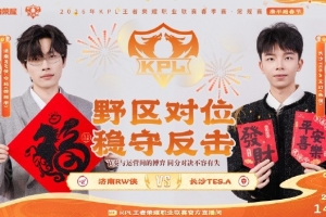 全方位差距！TES轻松碾压RW拿下胜利！TES 3-0 RW