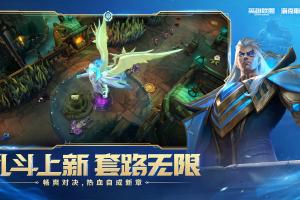 海克斯大乱斗未来改动：红包、缩小引擎等符文及强化符文套装削弱