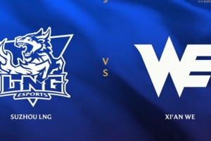 这真翻不了！WE中野轮流白给 sheer凯南天雷电爽 LNG扳回一分