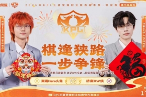 C位表演 Hero野射双C发力!Hero让一追三拿下RW!Hero 3-1 RW