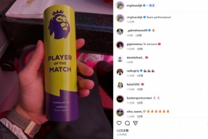 头槌打进制胜球！范戴克社媒晒全场MVP奖杯：团队表现！