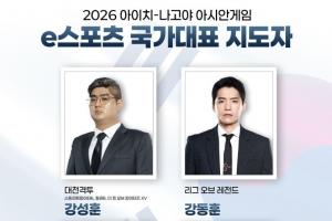 中国队有救？Hirai成韩国亚运会LOL教练：看小地图要像看AV一样仔细！