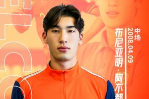 玉昆官方：从恒大足校签下17岁布尼亚明 直播吧获悉转会费100万元