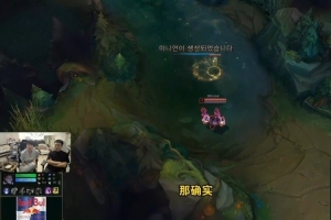 xiaohu解释春之虎帝：收假和快放假时精神会很好 训练打久了人昏