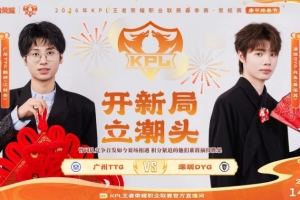 轻松拿下！DYG全面压制轻松零封TTG取得胜利！DYG 3-0 TTG