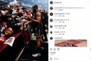 主场首秀！哈登INS晒昨日赛前和赛场瞬间：感谢克利夫兰