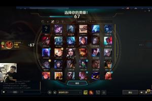 Xiaohu直播谈比赛提前退游戏：选手退一次扣2W，俱乐部不能帮忙交钱