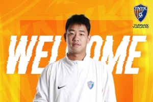 约397万元！德转显示鲍亚雄从申花转会玉昆的费用为48.5万欧