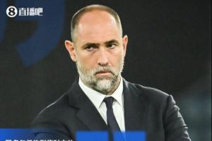 救火！官方：前尤文主帅图多尔出任热刺临时主帅，合同至赛季结束