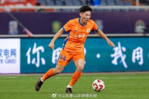 山东泰山俱乐部与球员史松宸完成续约，合同期至2030年12月31日