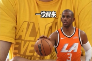 解说：二次上船失败无碍保罗生涯的伟大 他和科比都憎恨输