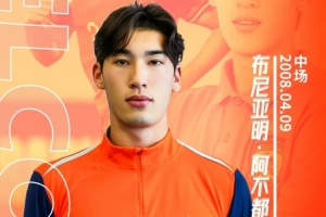 足球报谈玉昆签约布尼亚明：不盲目冒进，立足长远、投资未来