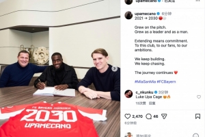 与拜仁续约4年！于帕社媒：续约意味着承诺，征程仍在延续❤️