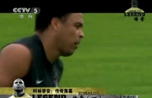 已经15年之久了!2011年的情人节,巴西传奇球星大罗宣布退役