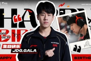 JDG祝GALA 25岁生日快乐：愿你继续如庆典般绚烂，星光相伴