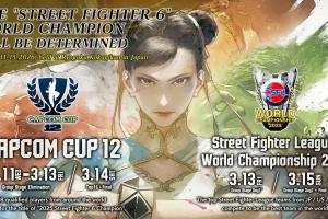 卡普空认错了！卡普空杯和《街头霸王》锦标赛可以不用付费观看