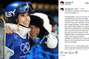 谷爱凌抨击国际雪联安排：唯一敢挑战三个项目的女选手不应受惩罚