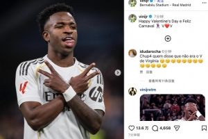 梅开二度+两造点，维尼修斯社媒：情人节快乐，尽情狂欢吧！