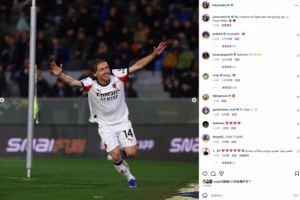 打入绝杀当选最佳，40岁莫德里奇社媒：我们继续战斗，永不放弃