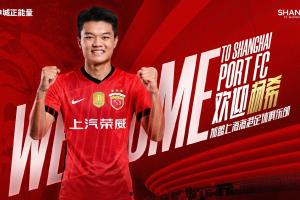 杨希：这几天都调整好了，希望明天把主教练的漂亮足球打出来