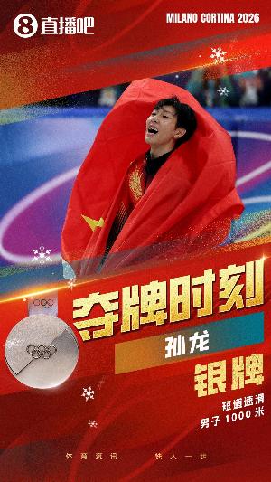 中国短道速滑目前摘1银，仅剩2项夺金可能 刘少昂林孝埈出战500米