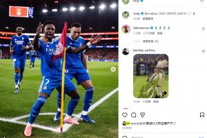 下回合等着！被对手歧视，维尼修斯赛后更新社媒：伯纳乌再见！