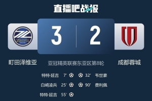 阿洛伊西亚冠官方采访：球队有些慢热但没有放弃，两球是积极信号