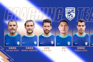 2026赛季武汉三镇一线队教练团队完成组建