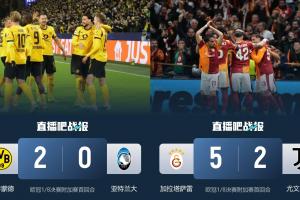 意甲再危！拿波里欧冠出局+尤文惨败+亚特兰大告负，国米明日出战