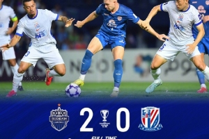 上海申花客场0-2告负，结束2025/26亚冠精英联赛征程