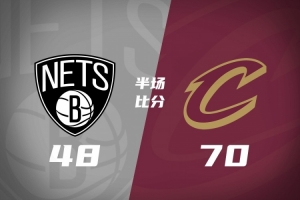 流畅且丝滑！骑士半场70-48领先篮网22分 哈登13+6&米切尔12+3+4