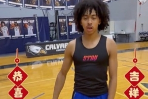 朱正晒小风车扣篮和中文祝福视频：新年快乐 恭喜发财