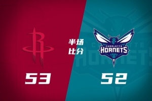 半场战报-火箭领先黄蜂1分 杜兰特16+5 申京7中2