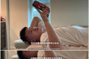 媒体人：林葳不会放弃追求更高舞台的机会 他下赛季转校概率很大