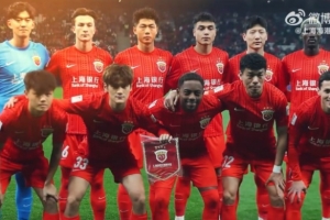 【比赛日 Vlog】2025/2026亚冠精英联赛第8轮上海海港0比0蔚山HD