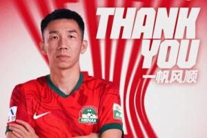 河南队官方：刘鑫瑜等3人离队，韩东租至石家庄、李星贤租至南通