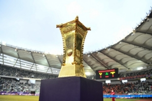 记者解析2026足协杯赛制：前四轮均32队参加，中超队第四轮开踢