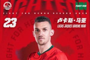 官方：河南队与卢卡斯·马亚、王国明、杨意林等6人完成续约