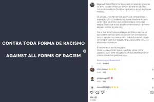 祁芮@皇马：俱乐部多次谴责种族歧视 希望赫伊森事件采取同样标准