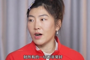 徐梦桃谈夺金：当时就是感觉非常激动，一切动作都做得非常好