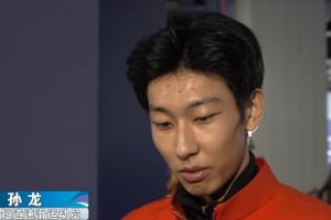 中国短道男队专访：孙龙自责落泪、林孝埈再次道歉，刘少昂遗憾