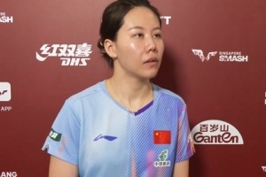 新加坡大满贯开门红！陈幸同：我有点不太适应对手梁夏银的节奏
