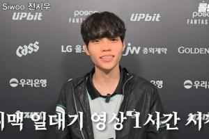 DK.Siwoo：第五局我觉得自己必须站出来，对自己有信心就选了格温