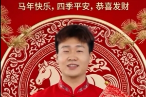 北京官博晒赵睿AI拜年视频：希望站在更高舞台书写自己的篮球故事