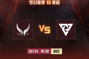 这蛤蟆放不得！Pure虚空幽默但33绝活朗戈团战无解 XG输首局