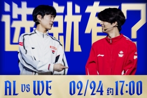 大厨神！Cube格温不死不休遭Flandre赛恩单杀 AL拿赛点